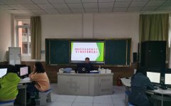 提高教师的信息技术水平让教学更加高效