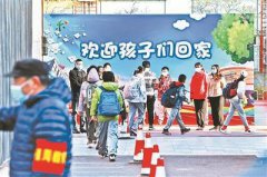 同学们经历居家学习之后重新开启线下学习