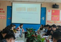 启蒙教育重在学生的素质培养和思想启蒙