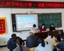浓浓井乡情构建和谐景多彩学习路铸造幸福人