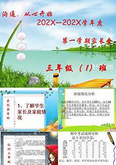心理健康的手抄报带你画好看的心理健康手抄报