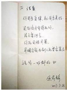 小鞋子观后感