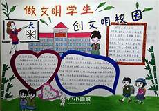 小人之交甘若醴这样彼此才会相处得很愉快