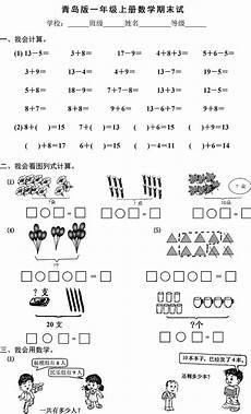 夏时制时间全球支持夏令时永久化来统一时间的行动有很多