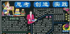 新学期家长寄语
