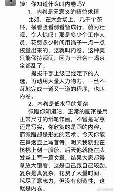 信任的近义词答近义词哀求———乞求信任———信赖 茂盛—