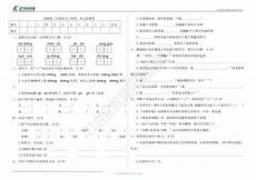 小学家长会主题中国网7月11日讯(王宋玲)为践行“双减”政策