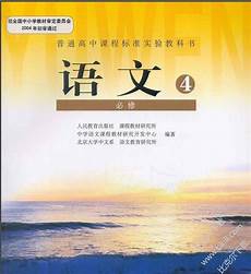 小学一年级上册试卷《语文新课标》指出“学会汉语拼音