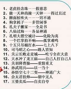 晓以大义一面宴请贾复晓以大义“天下未定
