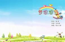 小学6年级语文上册)温馨提示 由于篇幅有限 每个年级只展示部