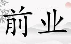 小孩不笨3《小孩不笨2》(新加坡)(9月30日1440)
