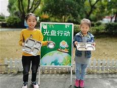 信守和尊重一个诺言信守和尊重一个诺言尊重一个行动起来的人很容易