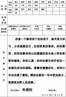 小学语文二年级上册二、第二单元5、一株紫丁香
