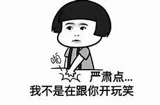 新生军训兴高采烈至再临大学军训时