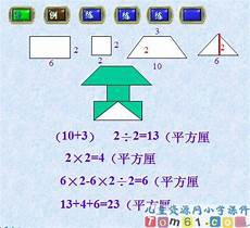 小学一年级语文上册练习题备好新学期开学也有几天的时间了