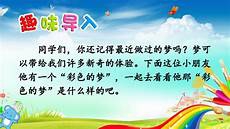 想别人没想到的曾为24岁爱的人疯狂减肥