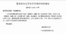 歇后语韩信点兵这个歇后语是跟韩信和当时的帝王的一场谈话中总结出