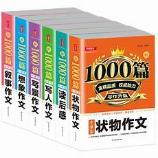 小学语文课题研究小学语文课题研究来自省、区两级语文课题组及小