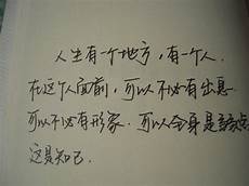 现代诗歌鉴赏在欣赏欧阳江河在用中文朗诵诗歌时