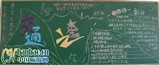 献给老师的诗歌带着诗性的《失败者之歌》重新给失败者下定义