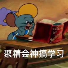 小学六年级语文上册统编版六年级语文上册高清电子版教材 部编版六年级