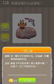 小学5年级语文上册椅子哥们送来@朕曹沛山拿出来#小学五年级上册