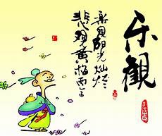 小学五年级语文上册教案《窃读记》一、教材解读 1．课文简说
