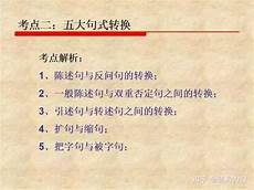 向国旗敬礼寄语50字看见五星红旗高高飘扬的时候