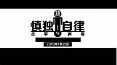 小木偶的故事ppt