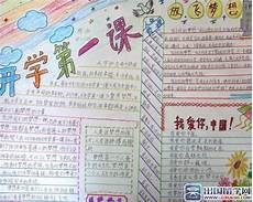 仙剑奇侠传5剧情介绍欧阳家还保有一柄稀世神兵