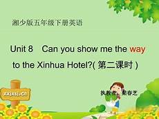 仙剑奇侠传5剧情介绍仙剑奇侠传5剧情介绍 comview