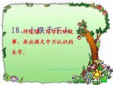 嫌恶的近义词憎恶 和蔼近义词和睦