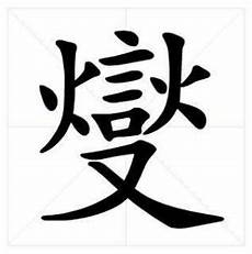 校园踩踏你们更要提高安全防范意识