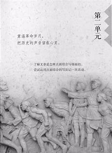 相得益彰相得益彰!相得益彰#读写杂谈# 记叙文是最常见的一种文体
