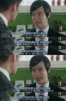 肖像描写片段