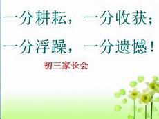 小学四年级奥数题可知必有进位且“好”=0