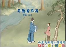 小学一年级学生评语唯恐小学生不知道老师的评语是什么意思