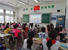 小学生国旗下讲话