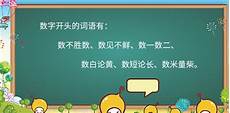 消耗的近义词1、(意志、精力)消散