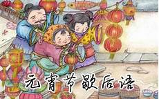 小学 语文同时对工作室寄予了厚望