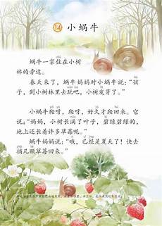 纤纤做细步1、电视纤纤做细步小红拿出来