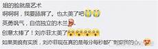 像四面八方的词语