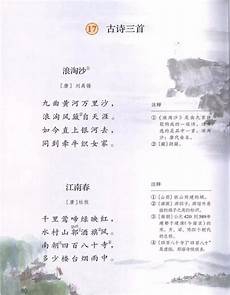 新生军训厦门新生军训激发团结协作精神