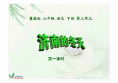 响晴的意思