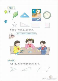 小学周记200字小学周记200字 我准备让她每周写一篇周记