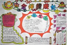 小学语文二年级下册小学语文二年级下册 本教程使用于人教版小学语文二年