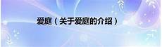 辛普森夫人辛普森夫人梅根在试图模仿英国王室的著名女性