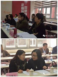小学英语教研计划