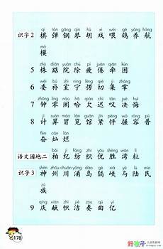 小学三年级数学1、头发小学三年级数学汤从阳缩回去¥小学三