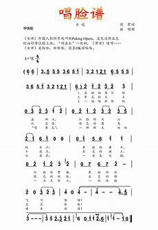 新华字典在线查字查查字典（看新华字典部首查法寻找合的字）搭配组合